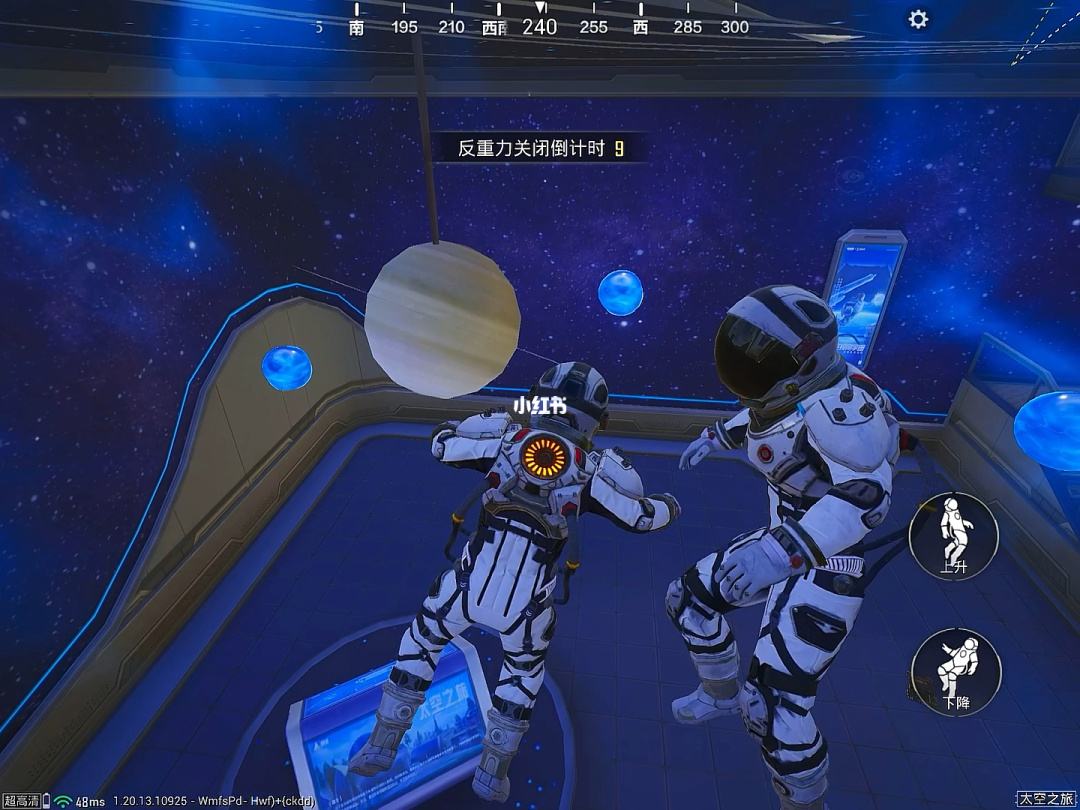 和平精英体验服下载太空之旅(和平精英体验服下载太空之旅怎么下载)  第1张