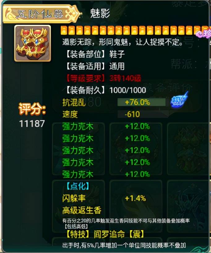 大话西游手游变态服，梦幻超级变态版99亿  第1张