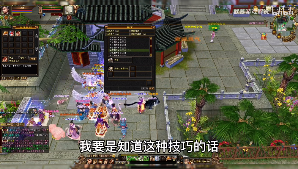 天龙八部怀旧版vip在哪看_天龙八部怀旧版vip在哪看账号  第1张