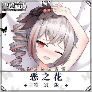 崩坏3深蚀之徽(崩坏三深渊玩法介绍)  第1张