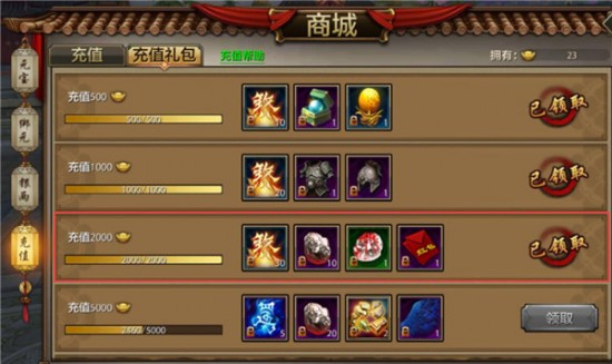 天龙八部手游礼包码在哪输入，手游天龙八部礼包码哪里可以领到  第1张