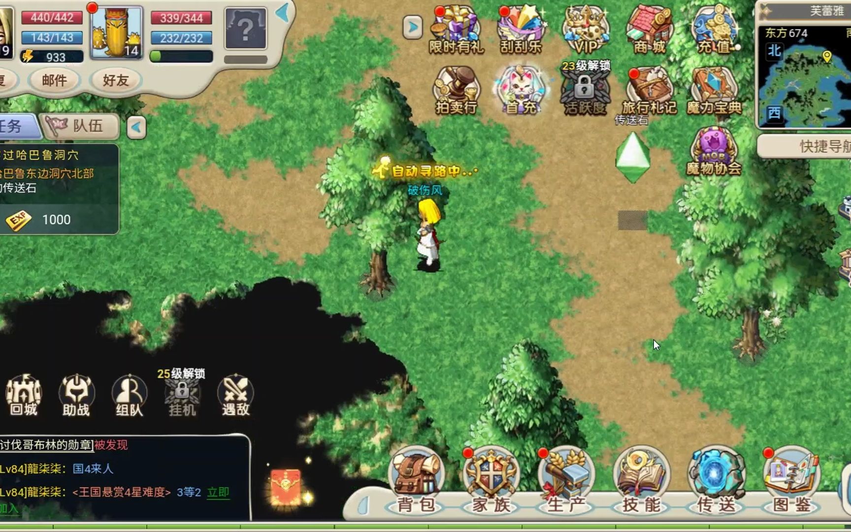 关于魔力宝贝怀旧服砍村怎么去的信息  第2张