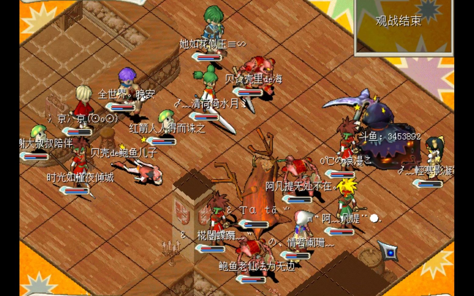 关于魔力宝贝怀旧服砍村怎么去的信息  第1张