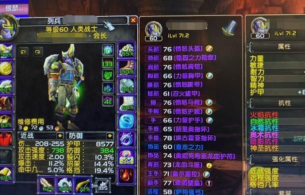 魔兽世界赛季服玩什么职业，魔兽世界赛季服玩什么职业比较好  第1张