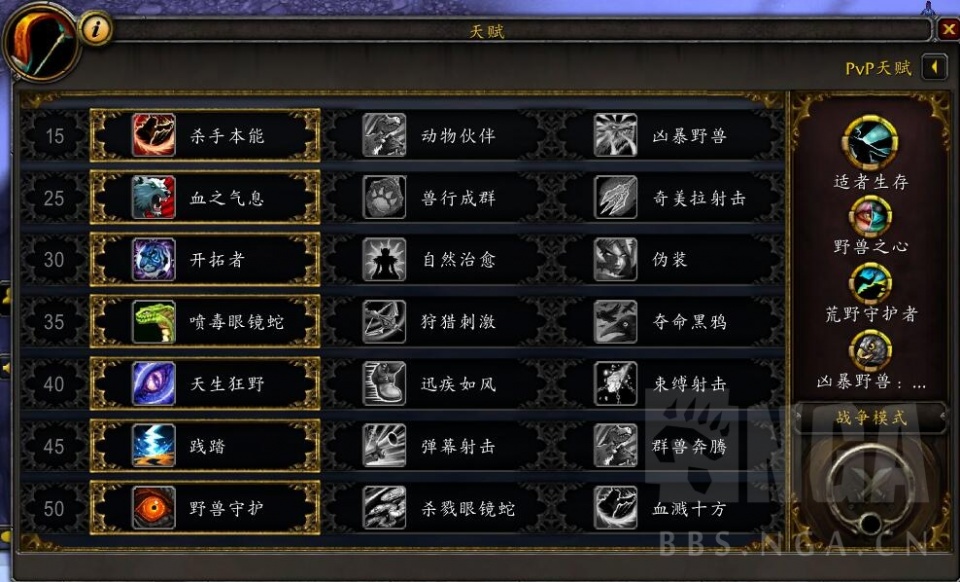 魔兽世界赛季服玩什么职业，魔兽世界赛季服玩什么职业比较好  第2张