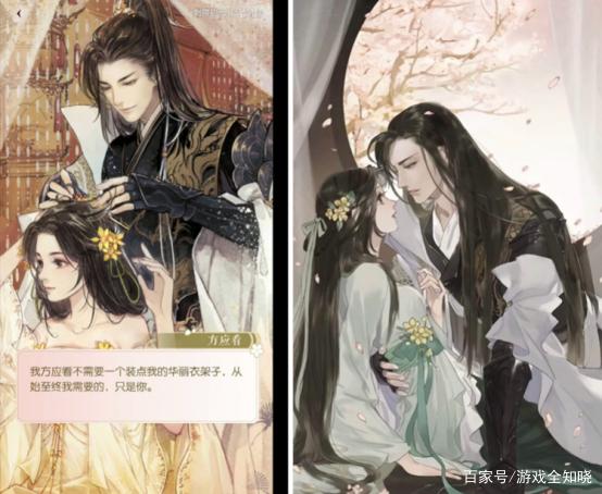 关于遇见逆水寒酒煮玉蕈怎么做的信息  第2张