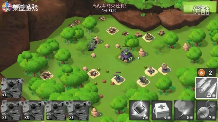 果盘海岛奇兵下载(海岛奇兵内购破解版苹果版)  第1张