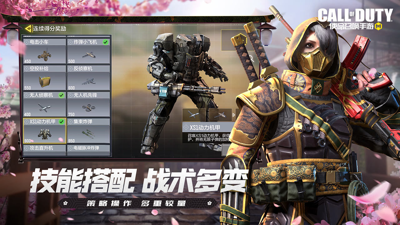 使命召唤手游少女前线联动喷漆(使命召唤手游少女前线联动m1887)  第1张