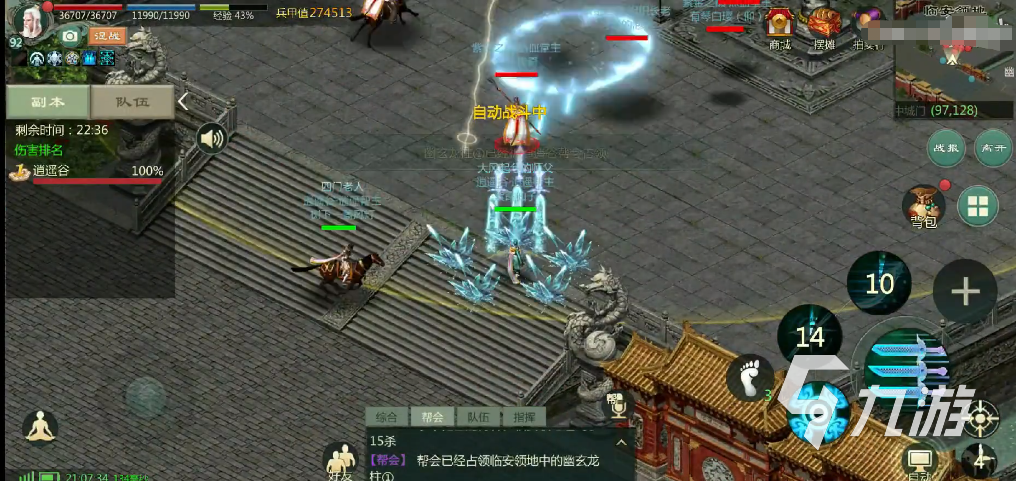 剑网1归来氪金攻略(剑网1归来能赚人民币吗)  第1张