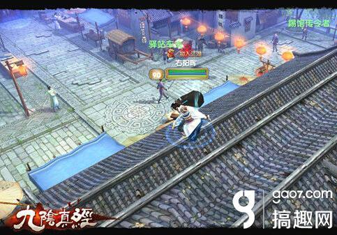九阴真经手游小红帽任务(九阴真经3d手游小红帽任务)  第1张