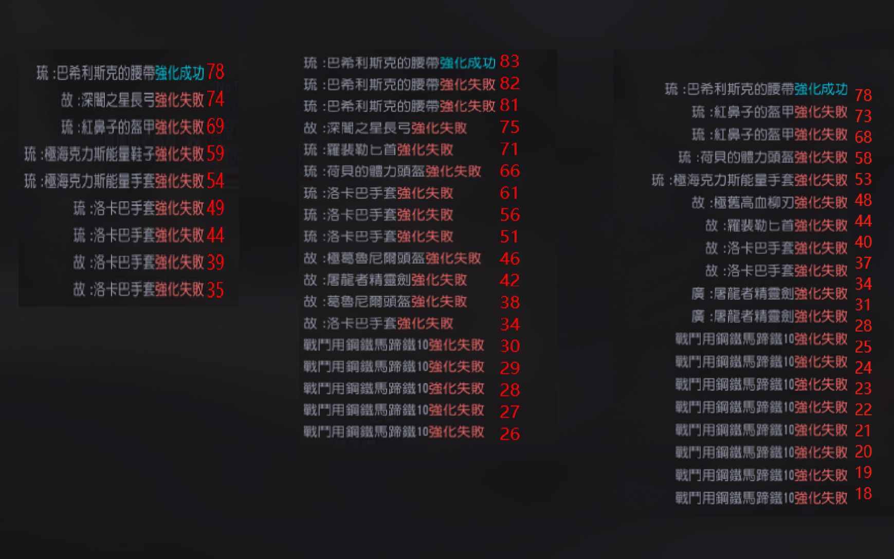 黑色沙漠台服简体中文，黑色沙漠台服有简体中文吗  第1张