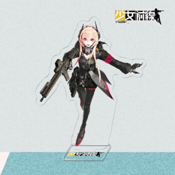使命召唤手游少女前线联动公式m200_使命召唤手游少女前线联动公式HK416  第1张