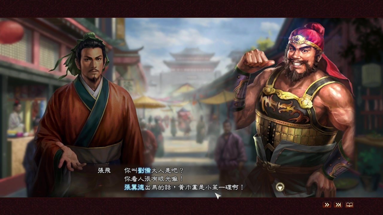 三国志游戏解说，三国志游戏解说大全  第1张