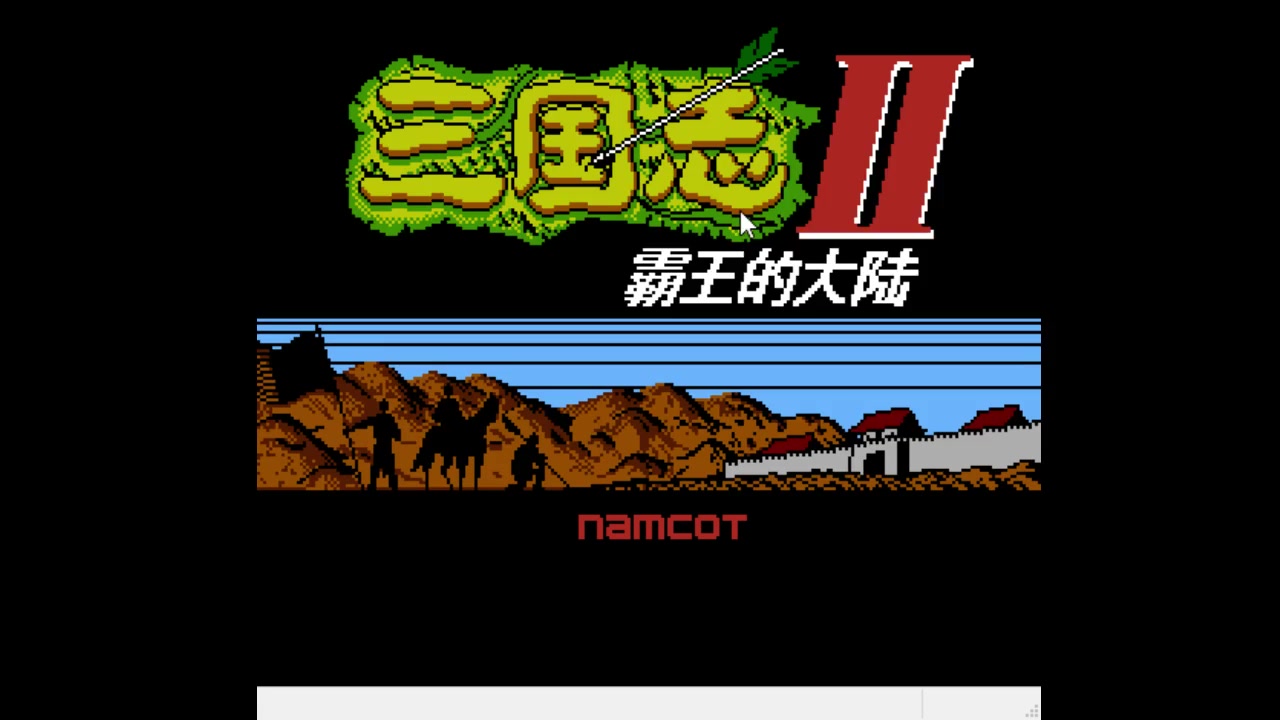 三国志游戏解说，三国志游戏解说大全  第2张