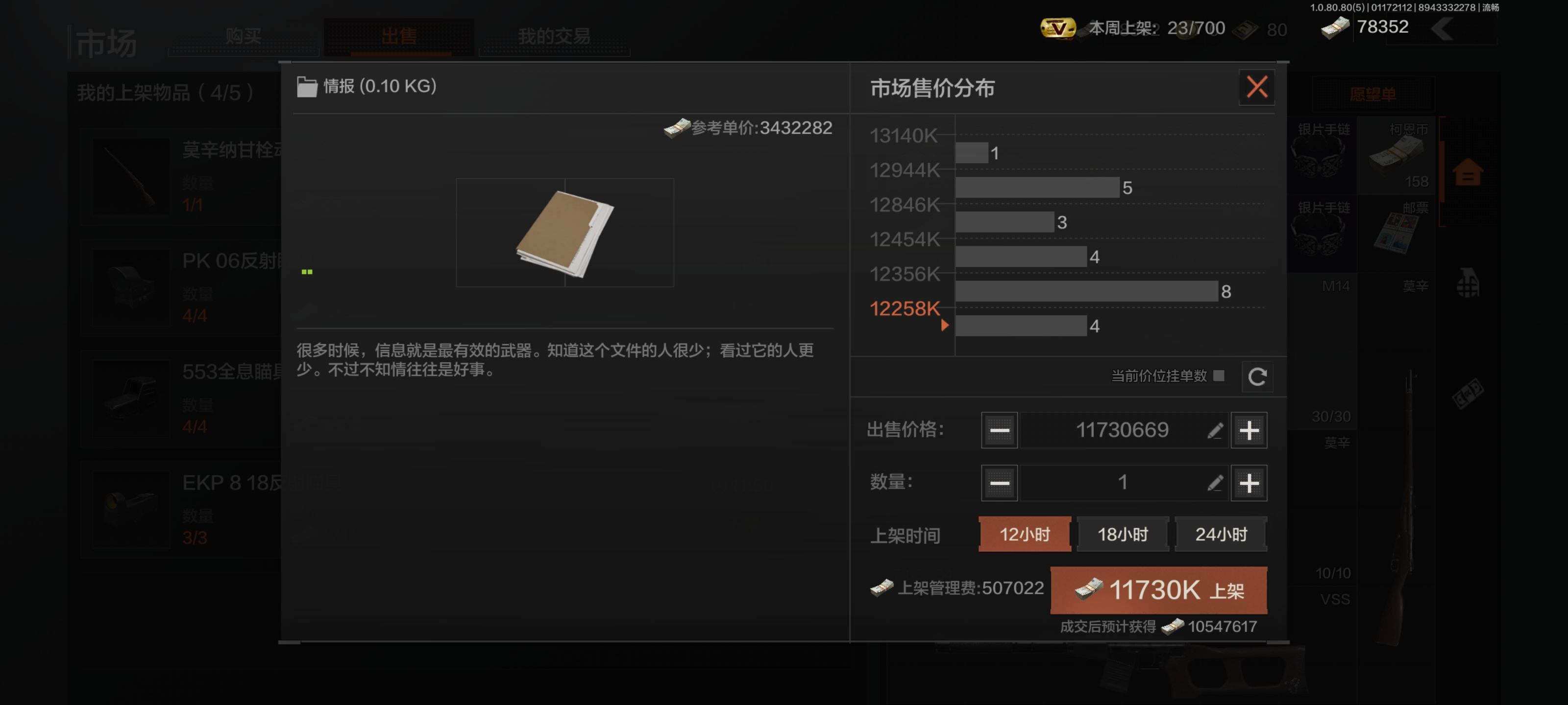 暗区突围体验服有什么福利_在哪里抢到暗区突围的体验服  第2张