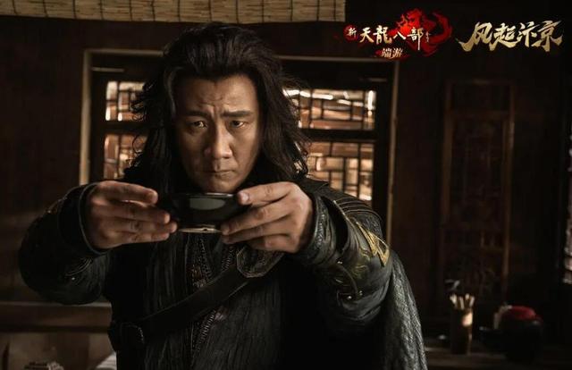 天龙八部高虎版(天龙八部2022)  第1张