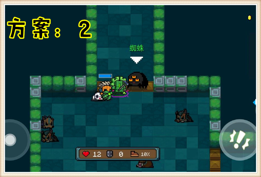 元气骑士3.2.4下载_元气骑士324下载破解版  第1张