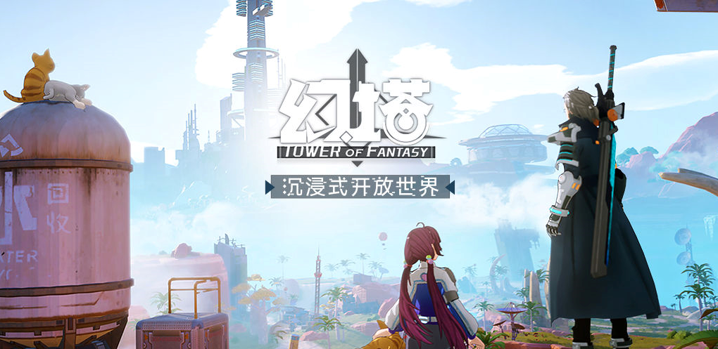 幻塔激活码哪里看，幻塔2021年最新激活码  第1张