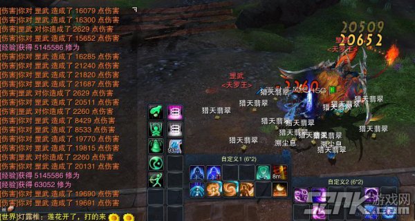 诛仙3新职业昭冥怎么样_诛仙3新职业昭冥怎么样啊  第2张