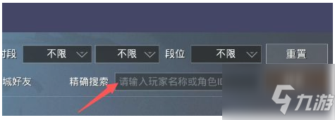 和平精英名字能用的符号_和平精英名字能用的符号有哪些  第1张