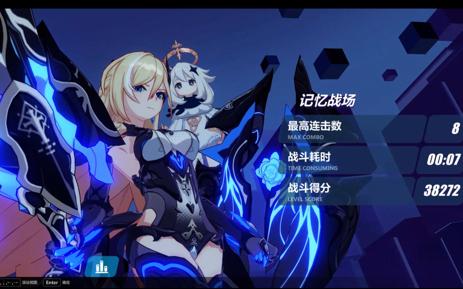 崩坏3天元骑英什么时候返场的简单介绍  第2张