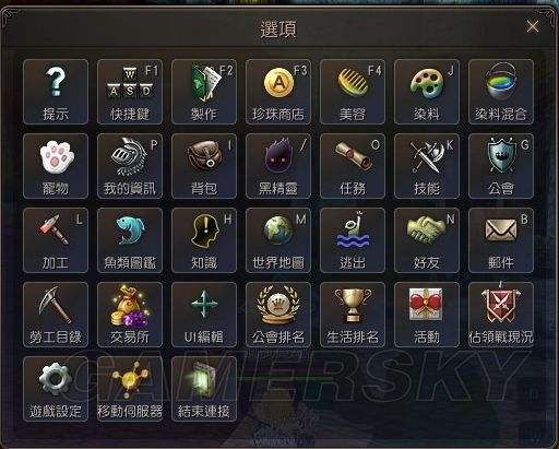 黑色沙漠国服怎么删除角色_黑色沙漠国服怎么删除角色记录  第1张