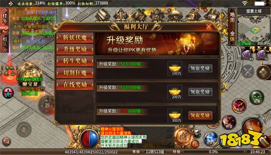 复古传奇手游怎么赚钱，复古传奇手游搬砖赚钱教程  第1张