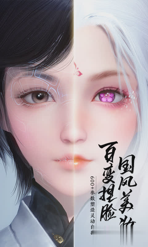 天涯明月刀85版，天涯明月刀85版全集大结局  第2张