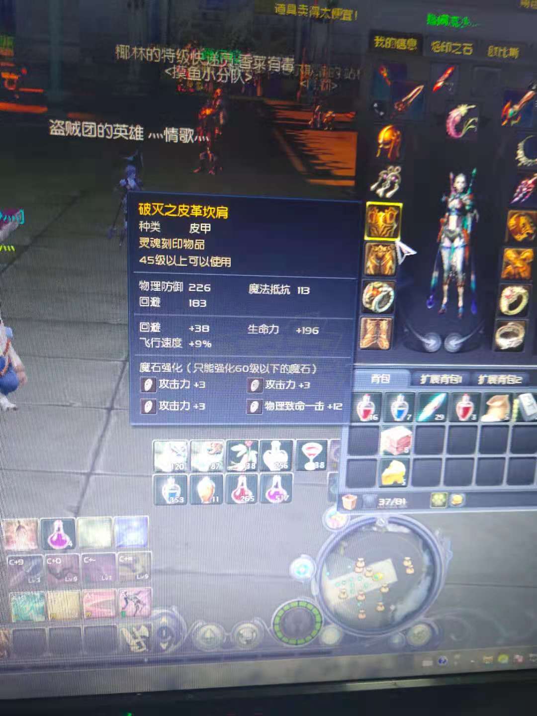 永恒之塔怀旧服韩服搬砖职业(永恒之塔韩服怀旧服心得)  第1张