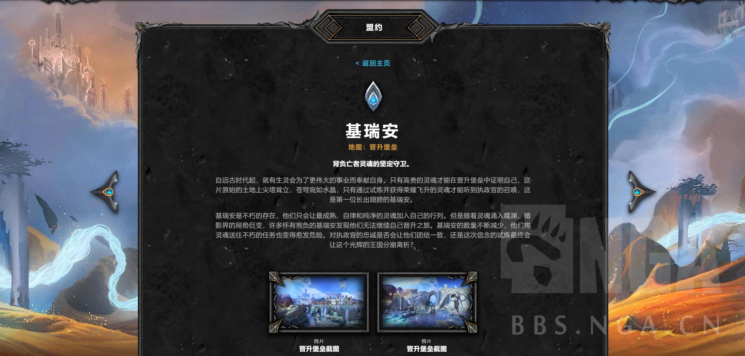 魔兽世界暗影国度第四赛季(魔兽世界暗影国度第四赛季PVP奖励)  第1张