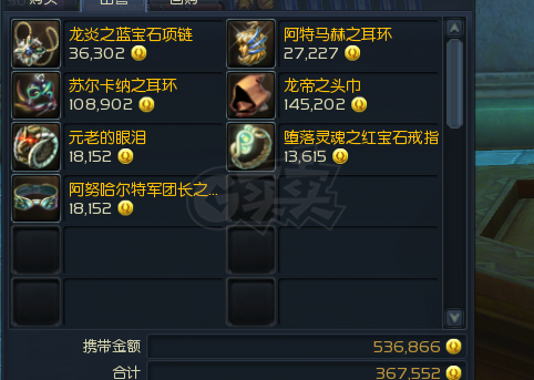 永恒之塔施展称号，永恒之塔 施展手套  第1张