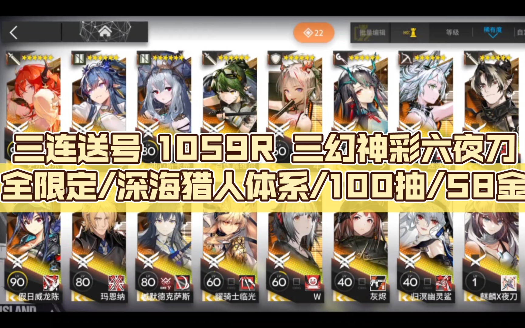 明日方舟官服下载(明日方舟官服下载半生缘)  第1张