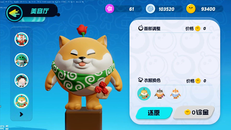蛋仔派对官方服下载链接的简单介绍  第1张