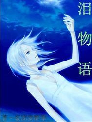 情爱魔力百科(韩国影片情爱魔力)  第2张