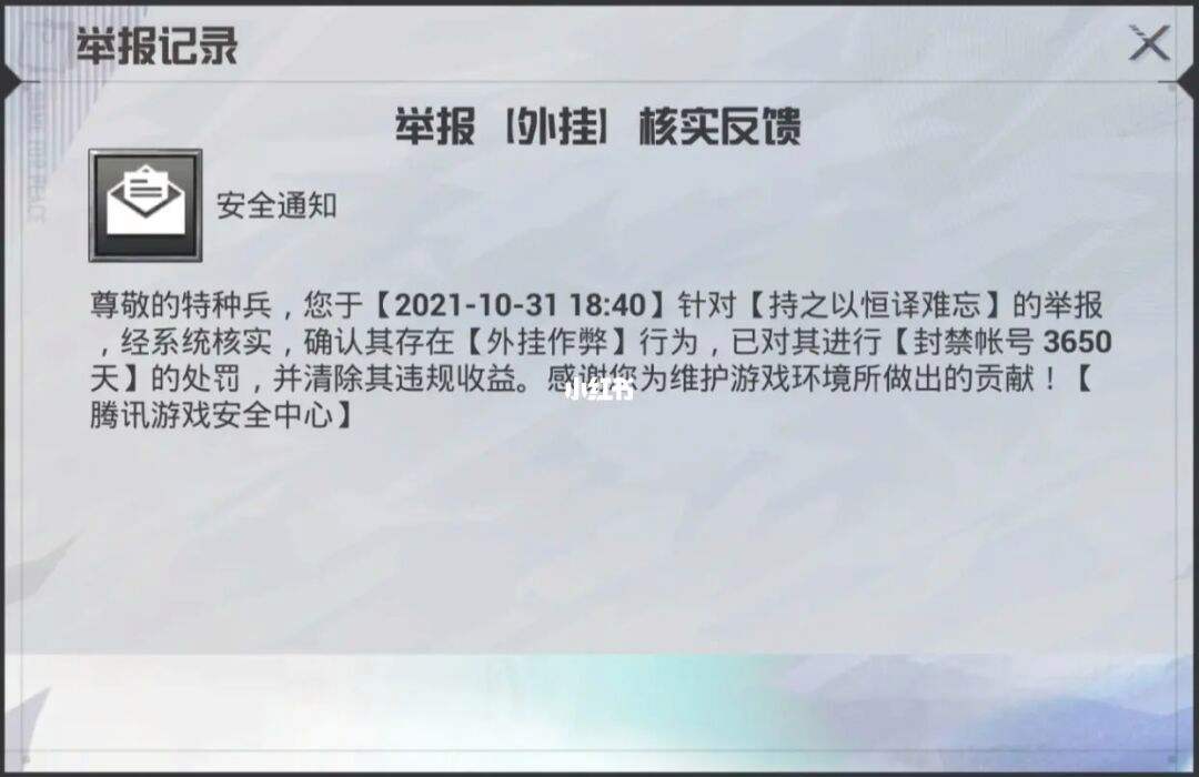 和平精英开挂网站_和平精英1元一天挂购买平台  第1张