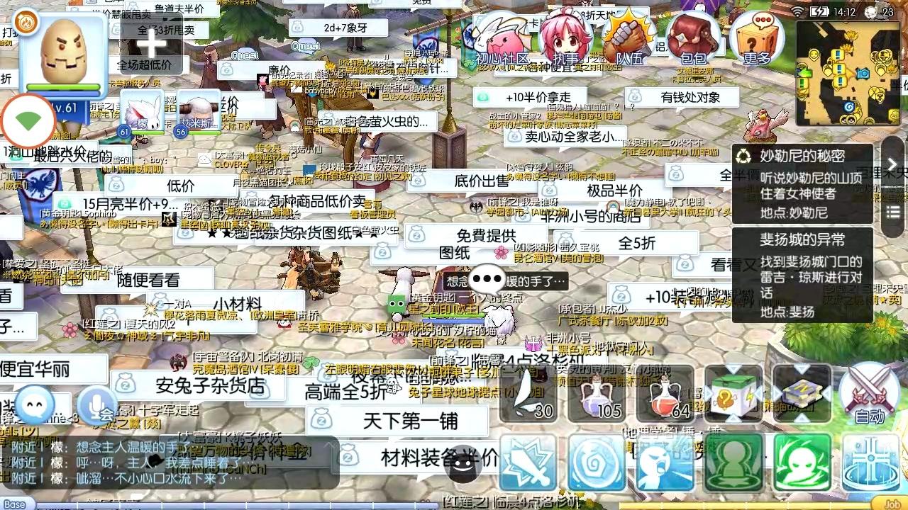 仙境传说ro守护永恒的爱怎么赚钱(仙境传说ro守护永恒的爱怎么赚钱人民币)  第2张