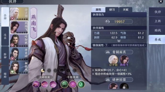 天涯明月刀端游职业推荐2022_2021天涯明月刀端游哪个职业最强  第2张