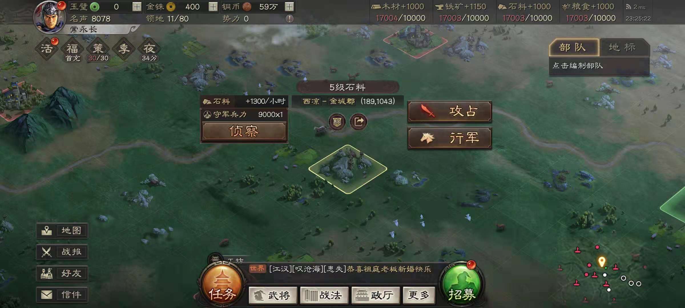 三国志老版本(三国志老版本攻略)  第1张