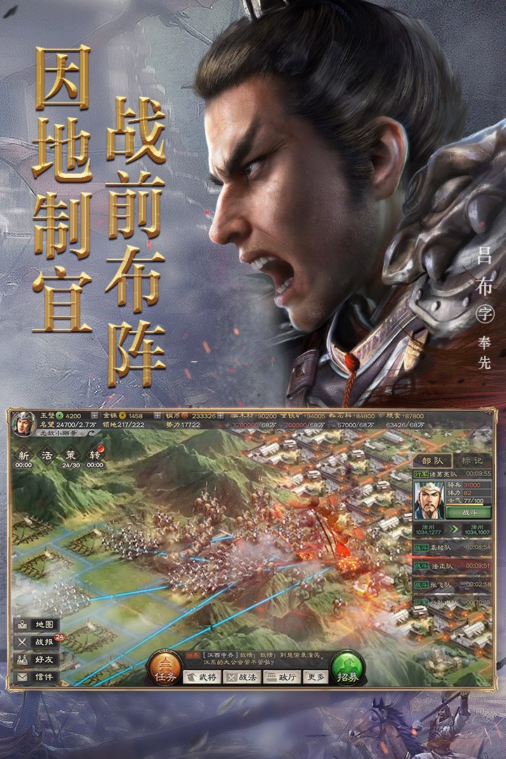 三国志老版本(三国志老版本攻略)  第2张