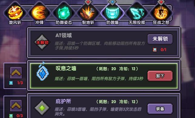 我的勇者选什么职业好，我的勇者选什么职业好打  第2张