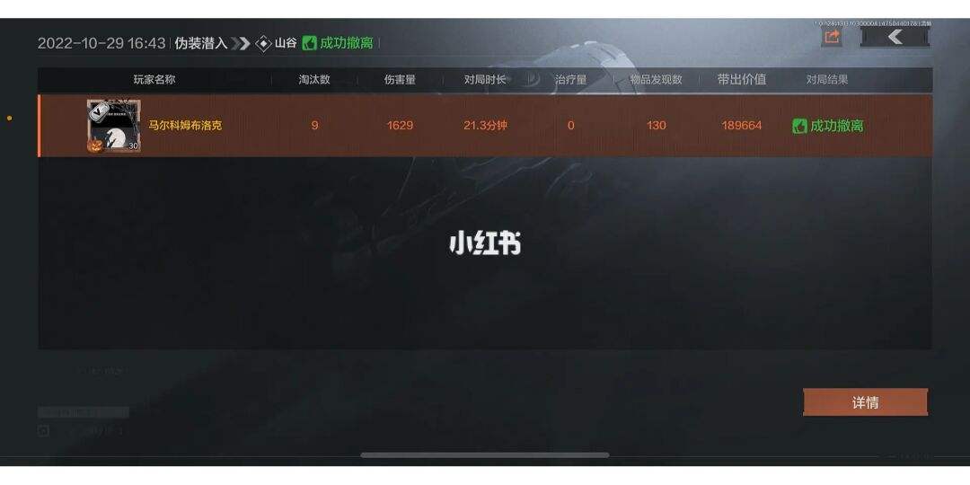 暗区突围官网怎么分享_暗区突围怎么把东西给队友  第2张