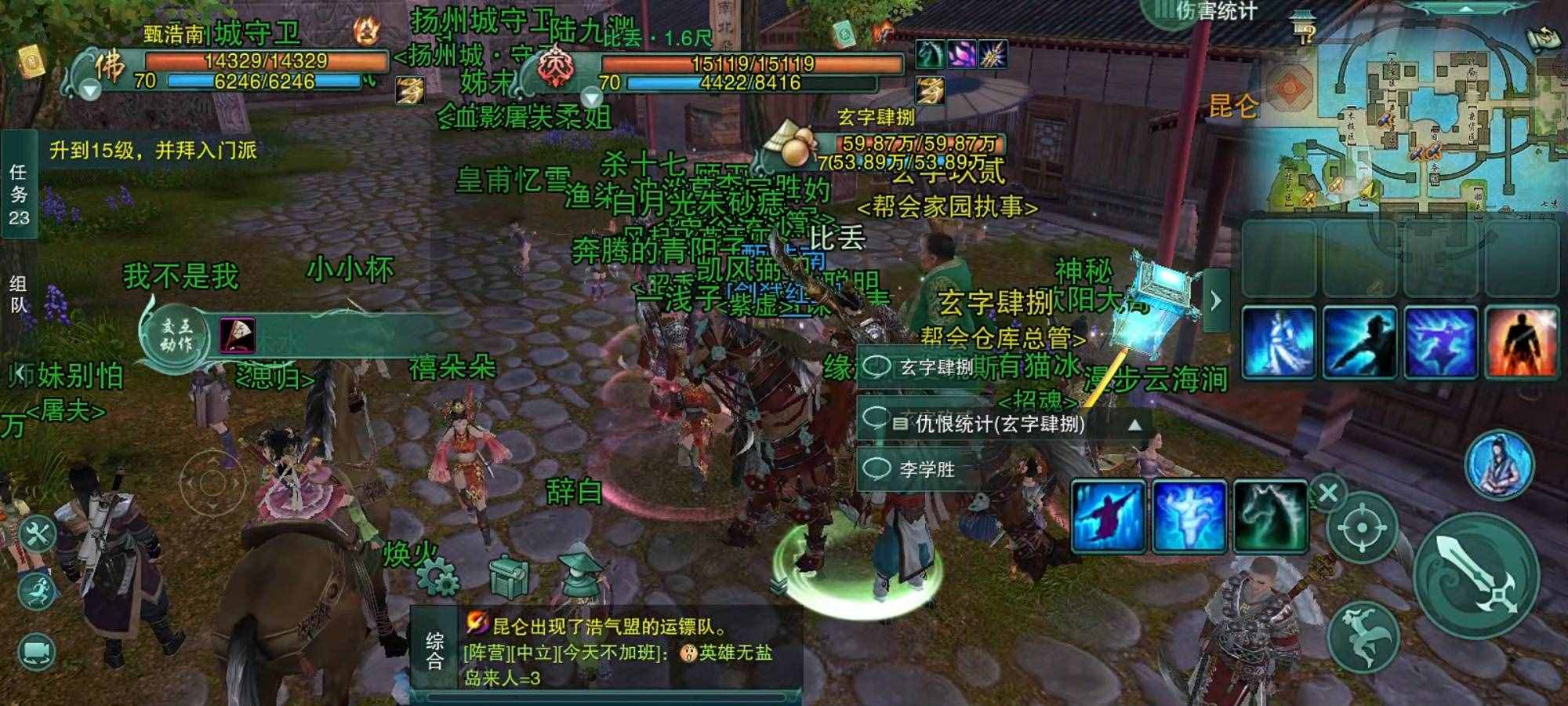 剑网3缘起收费模式(剑网3缘起收费模式怎么开)  第2张