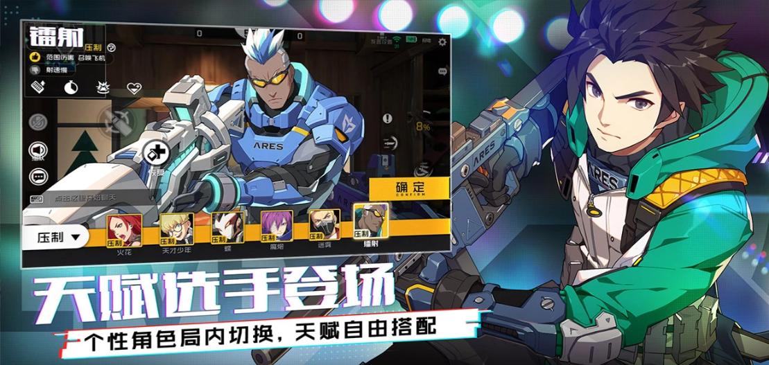 关于王牌战士飞将的信息  第1张