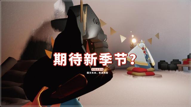 光遇新季节毕业多少天_光遇新季节毕业要多少蜡烛  第1张