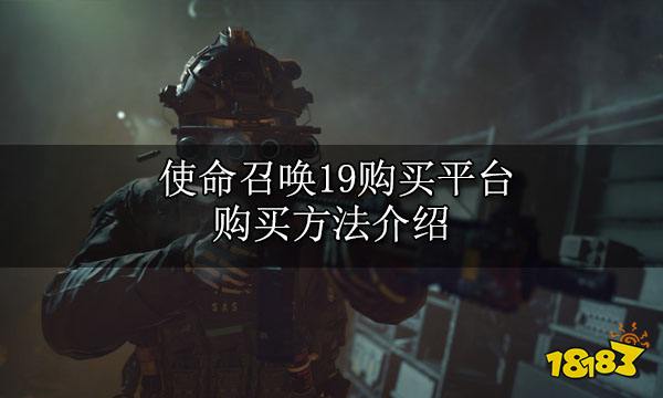 使命召唤手游兑换码2022年10月，使命召唤手游兑换码2022年10月9日  第1张
