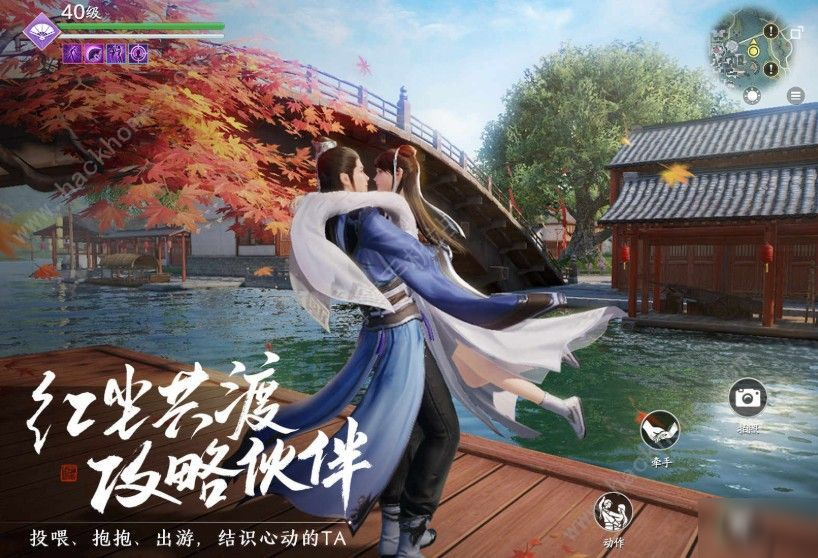 天涯明月刀手游上线时间(天涯明月刀手游上线时间是几点)  第2张