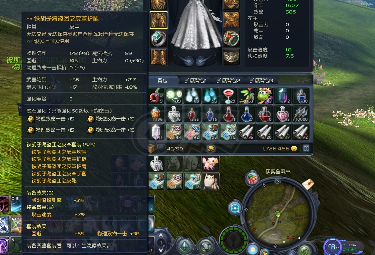 永恒之塔怀旧服白金铸币在哪换装备(永恒之塔怀旧服白金铸币在哪换装备啊)  第2张