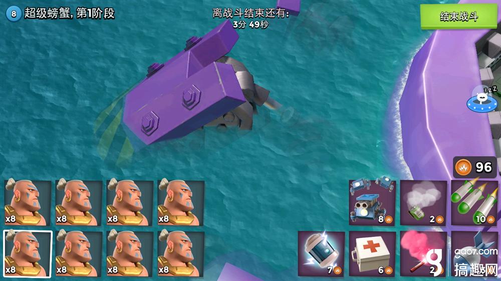 海岛奇兵360版本，海岛奇兵官方正版下载  第2张