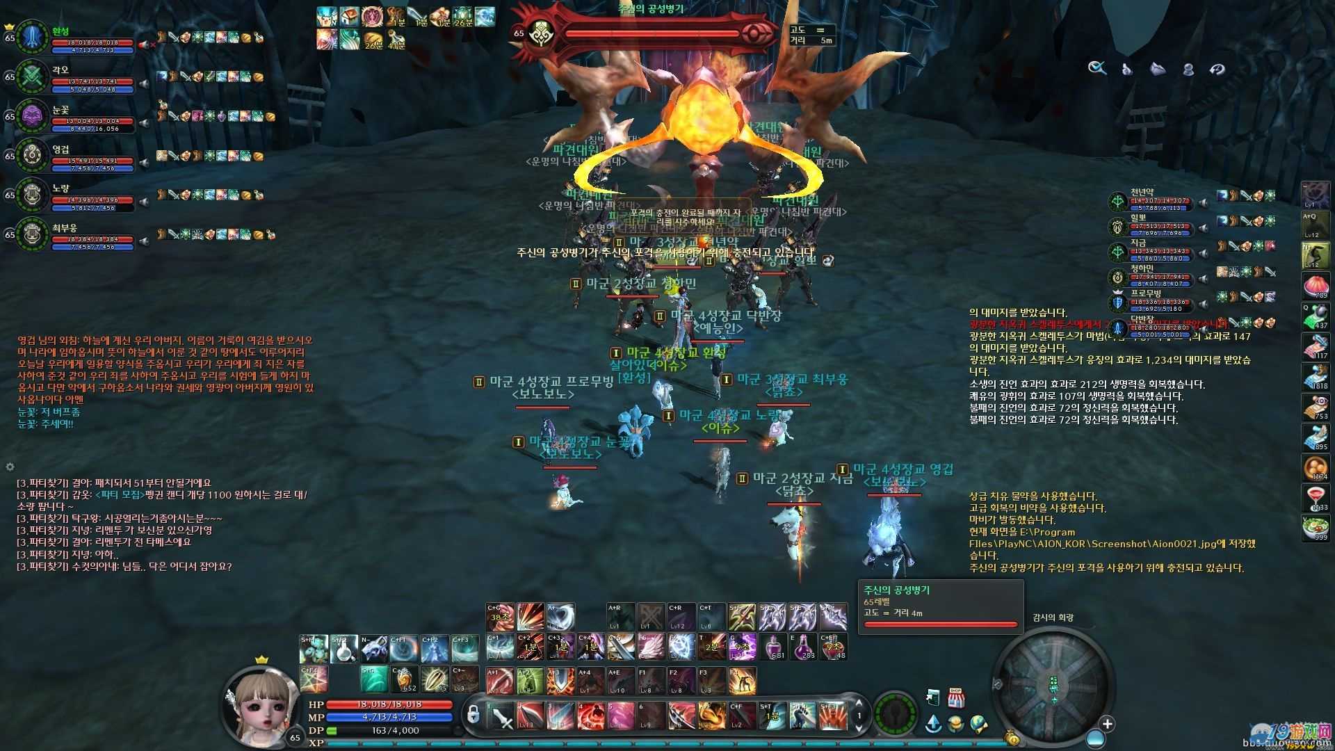 永恒之塔25副本(永恒之塔25副本cd)  第2张