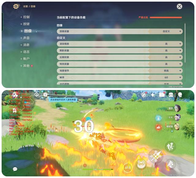 原神云游戏免费无限时长软件的简单介绍  第2张